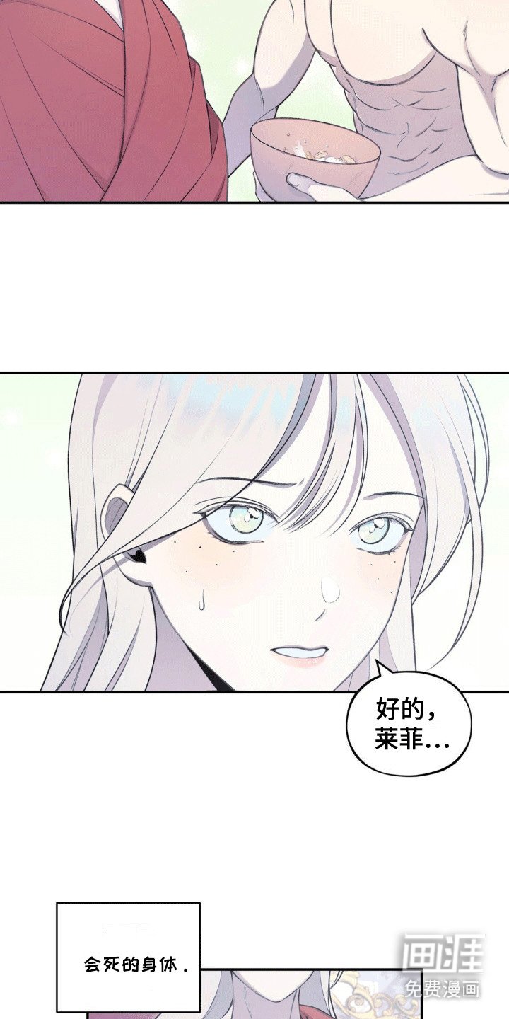 第5章：站起来