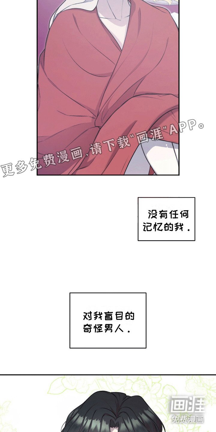 第5章：站起来