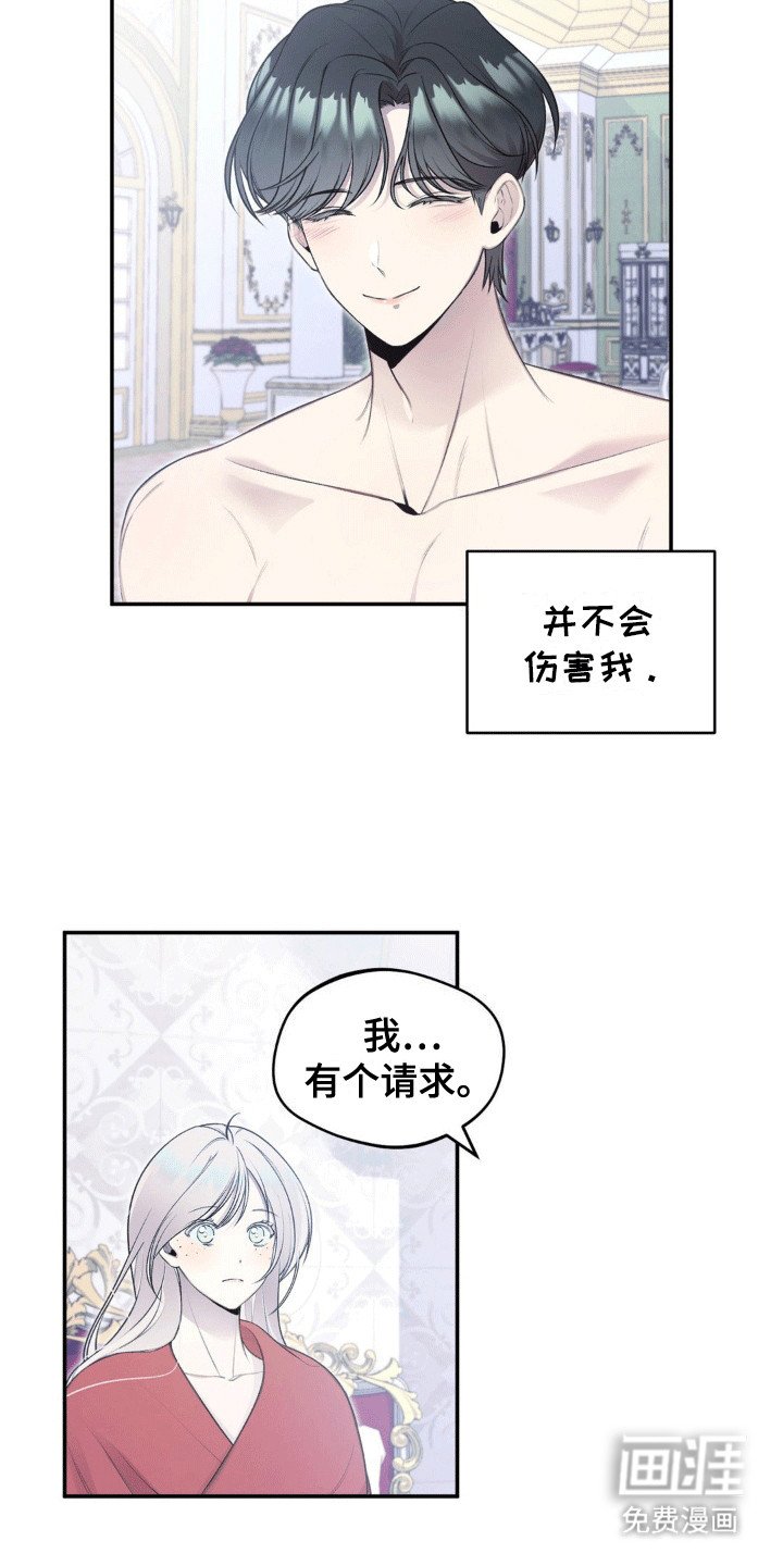 第5章：站起来