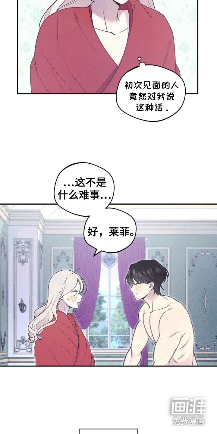 第5章：站起来