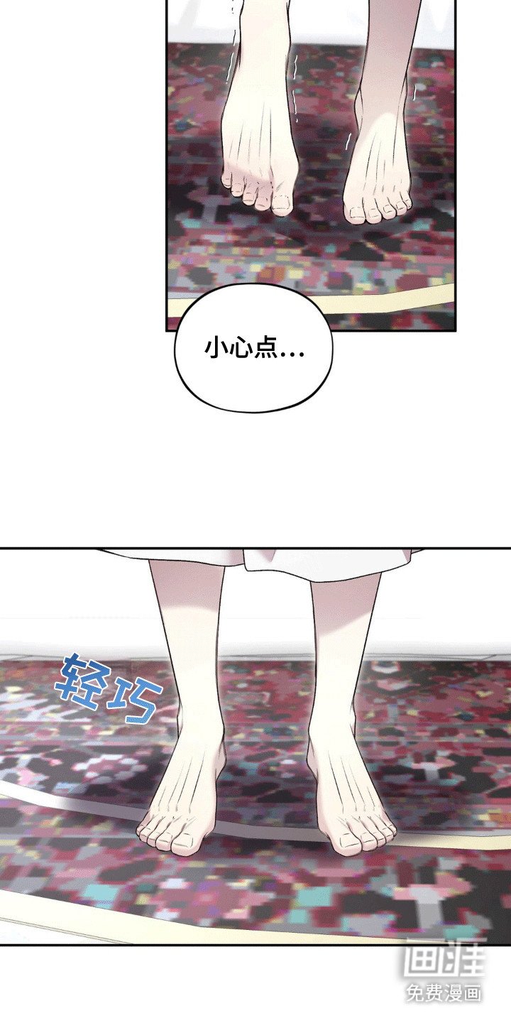 第5章：站起来