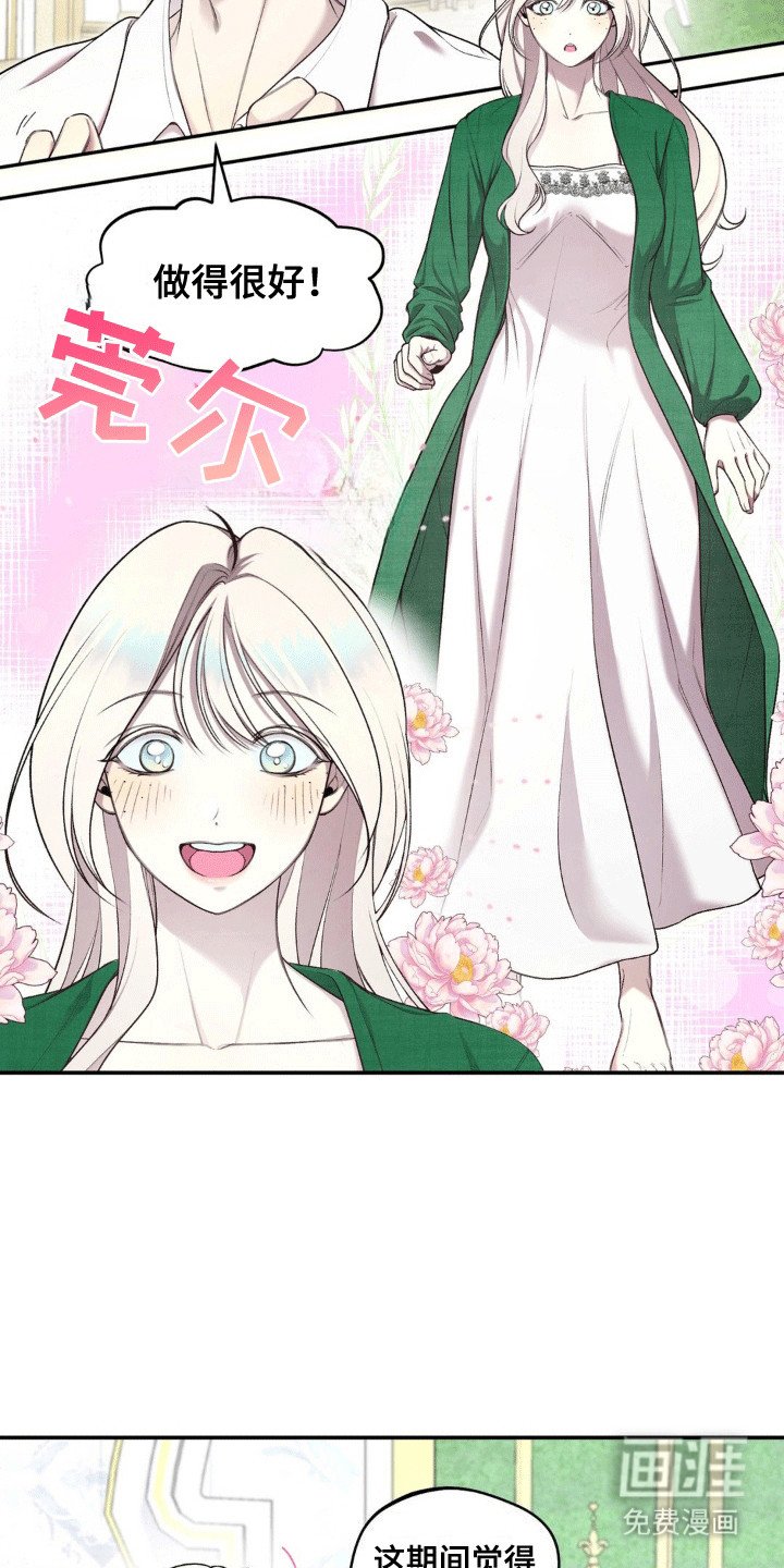 第5章：站起来