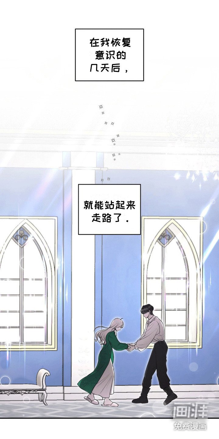 第6章：透气