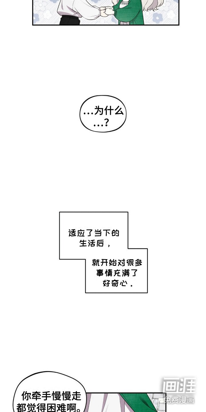 第6章：透气
