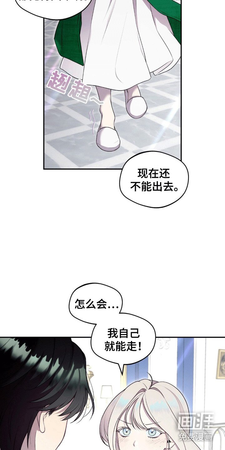 第6章：透气
