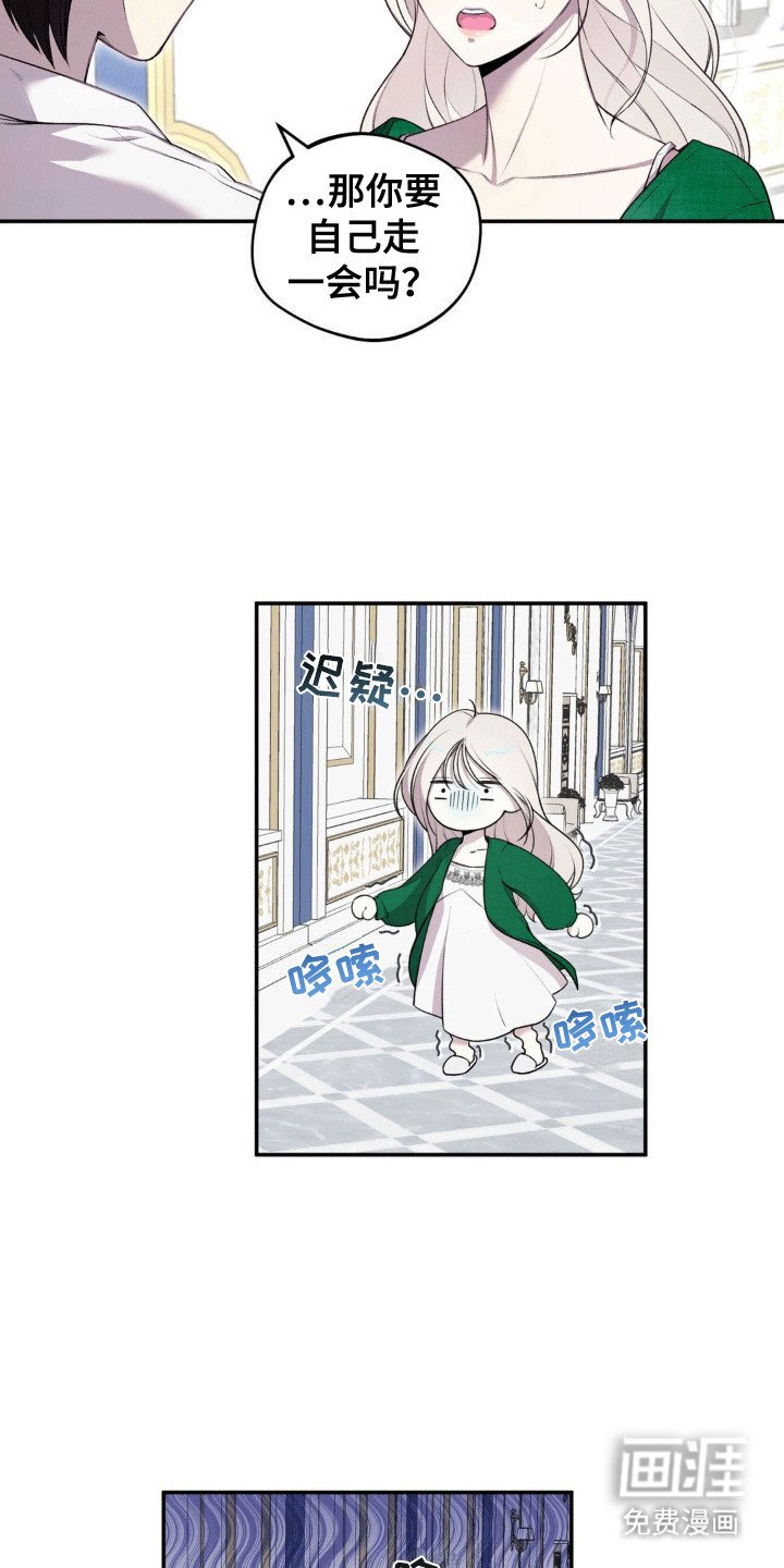 第6章：透气