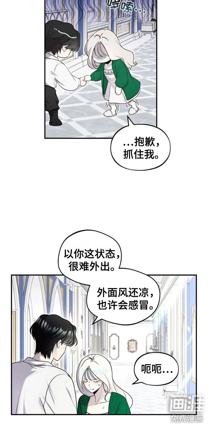 第6章：透气