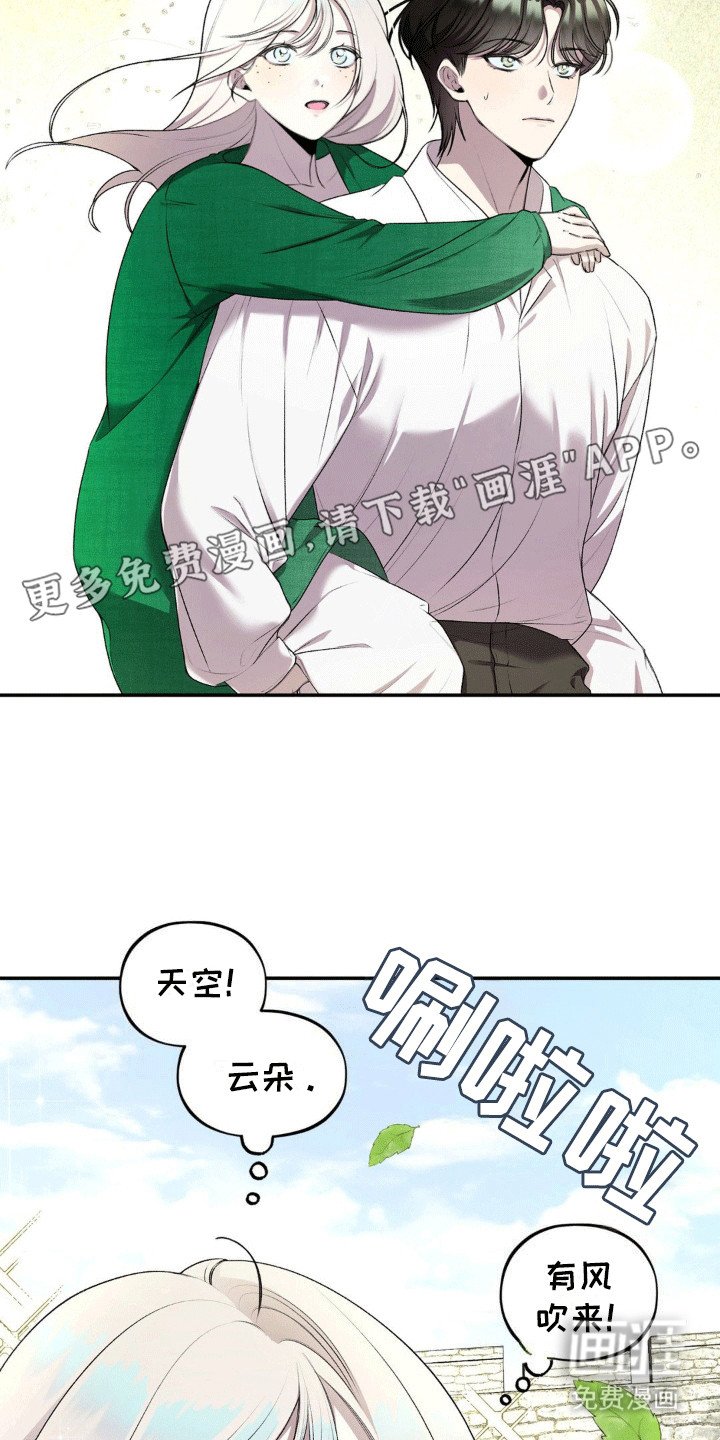 第6章：透气