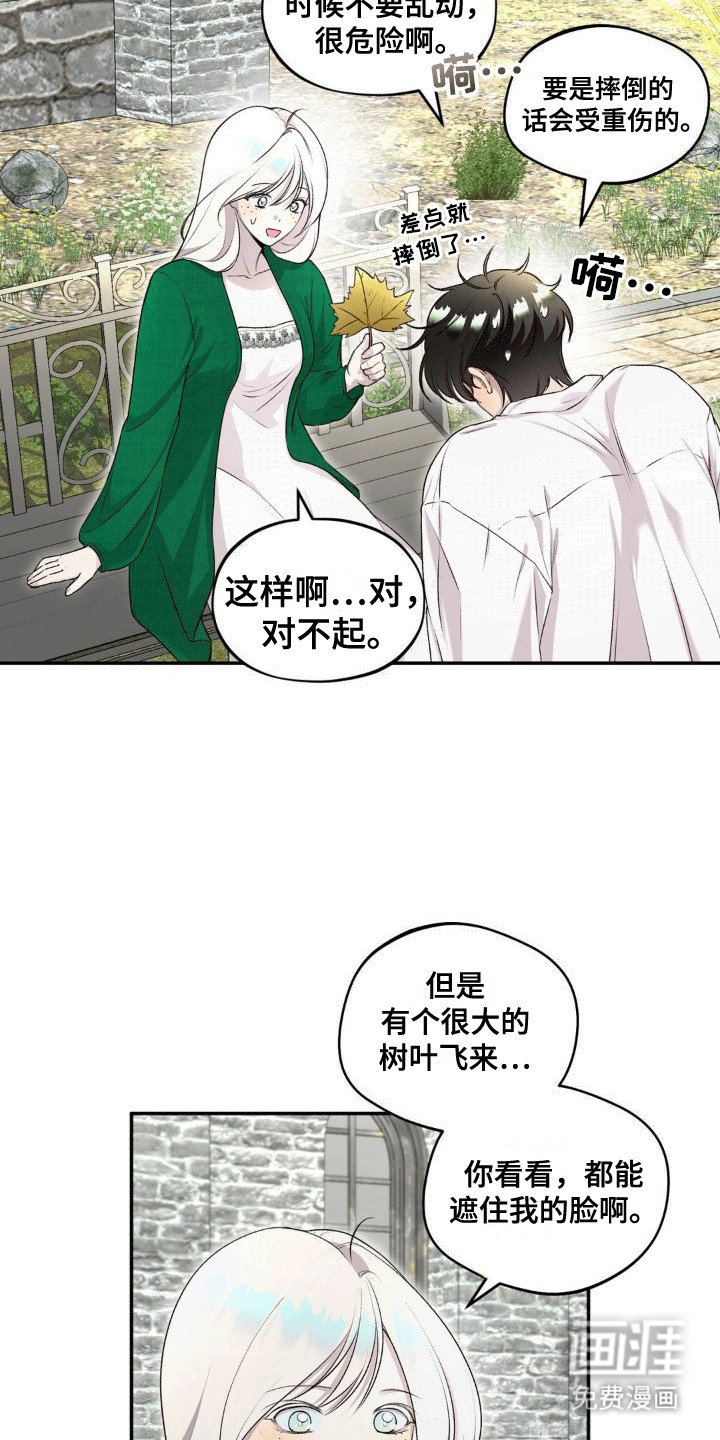 第6章：透气