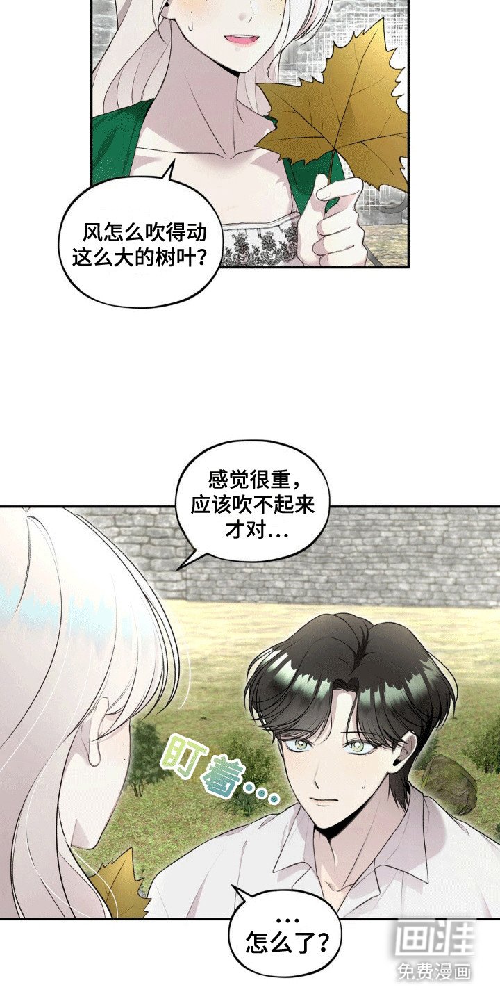 第6章：透气