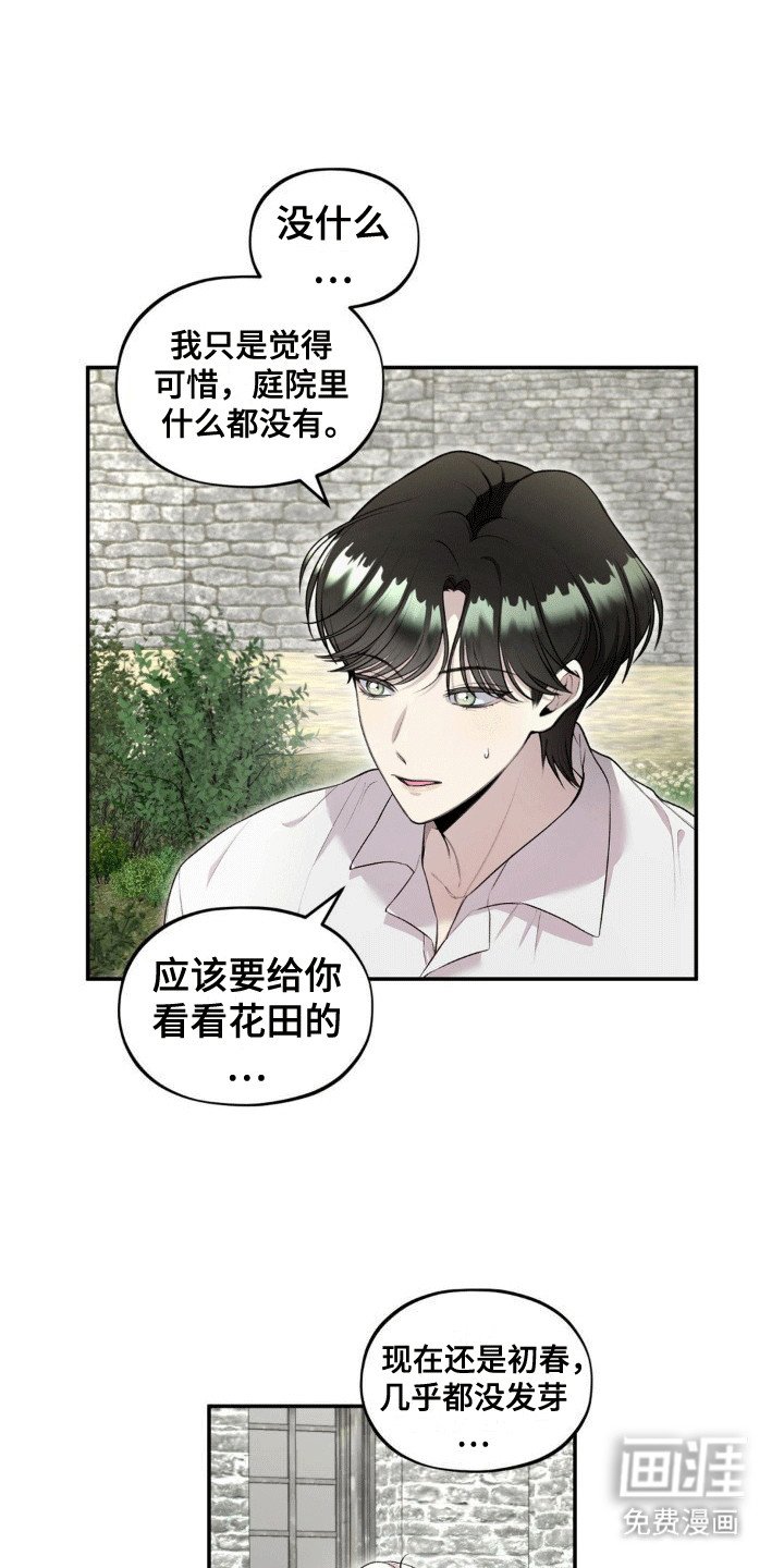 第6章：透气