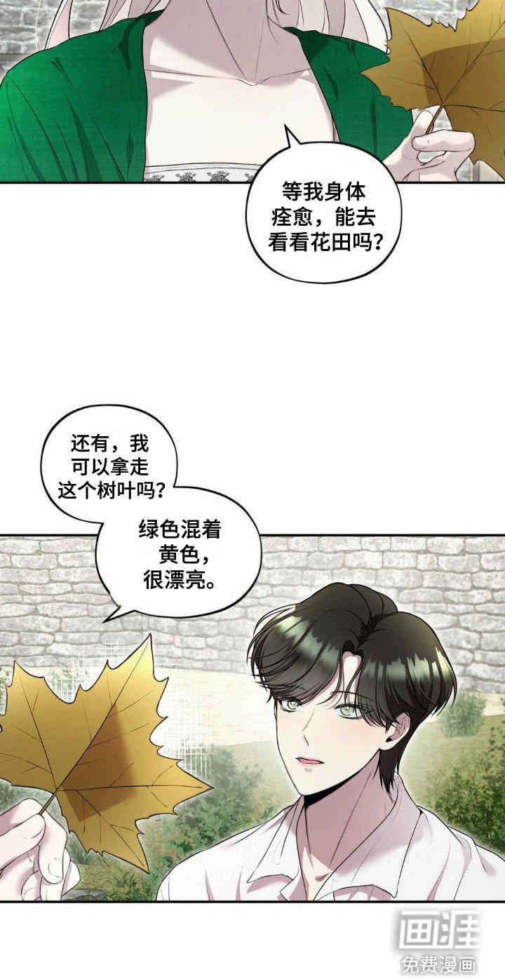 第6章：透气