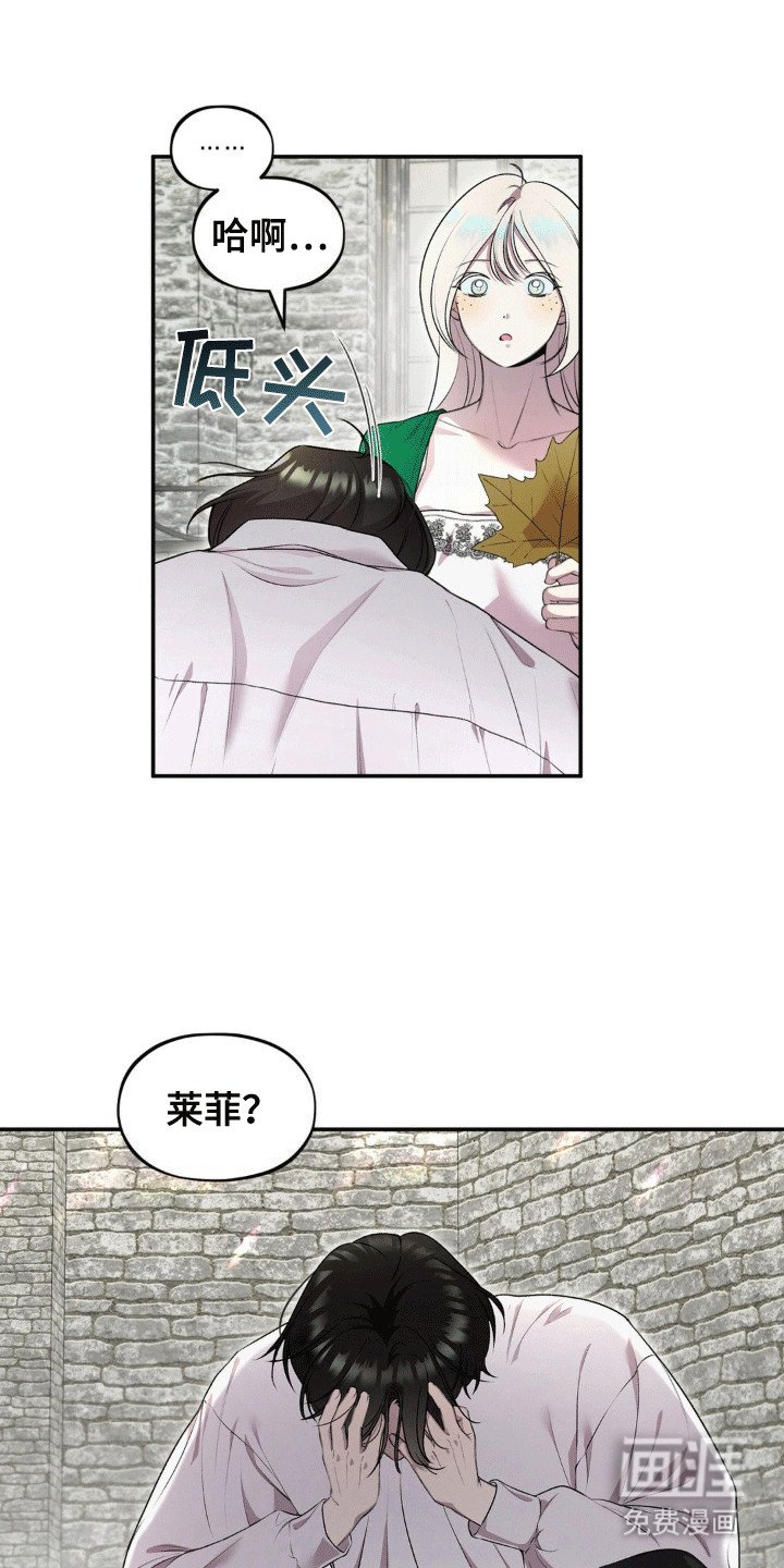 第7章：好奇