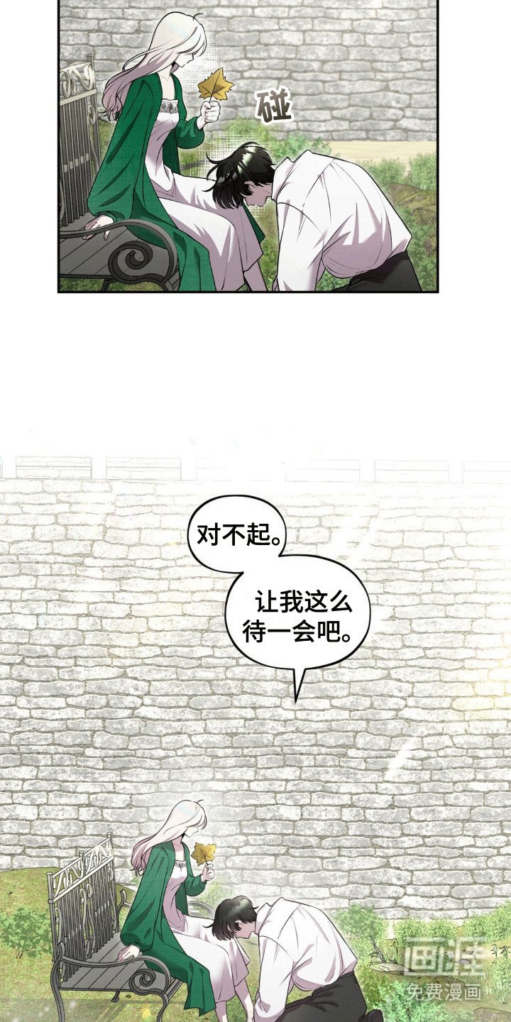 第7章：好奇