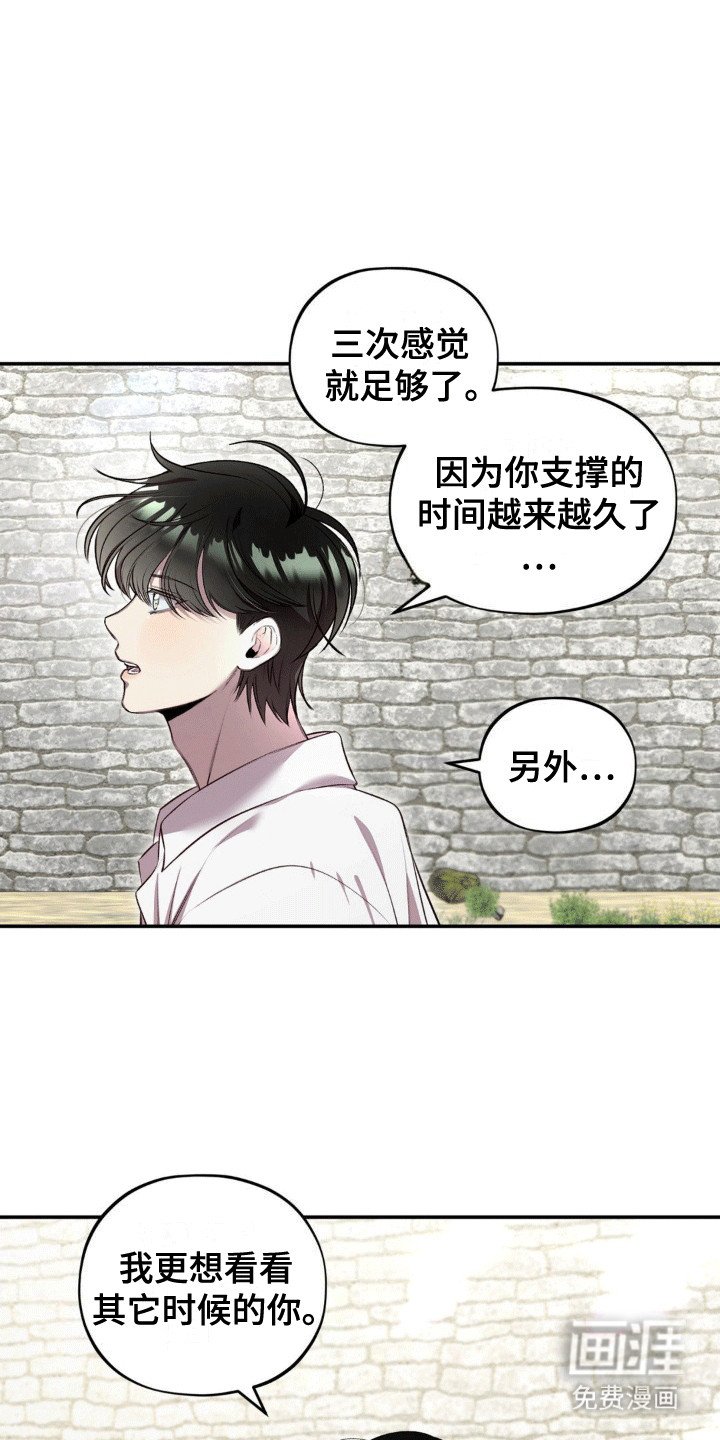 第7章：好奇