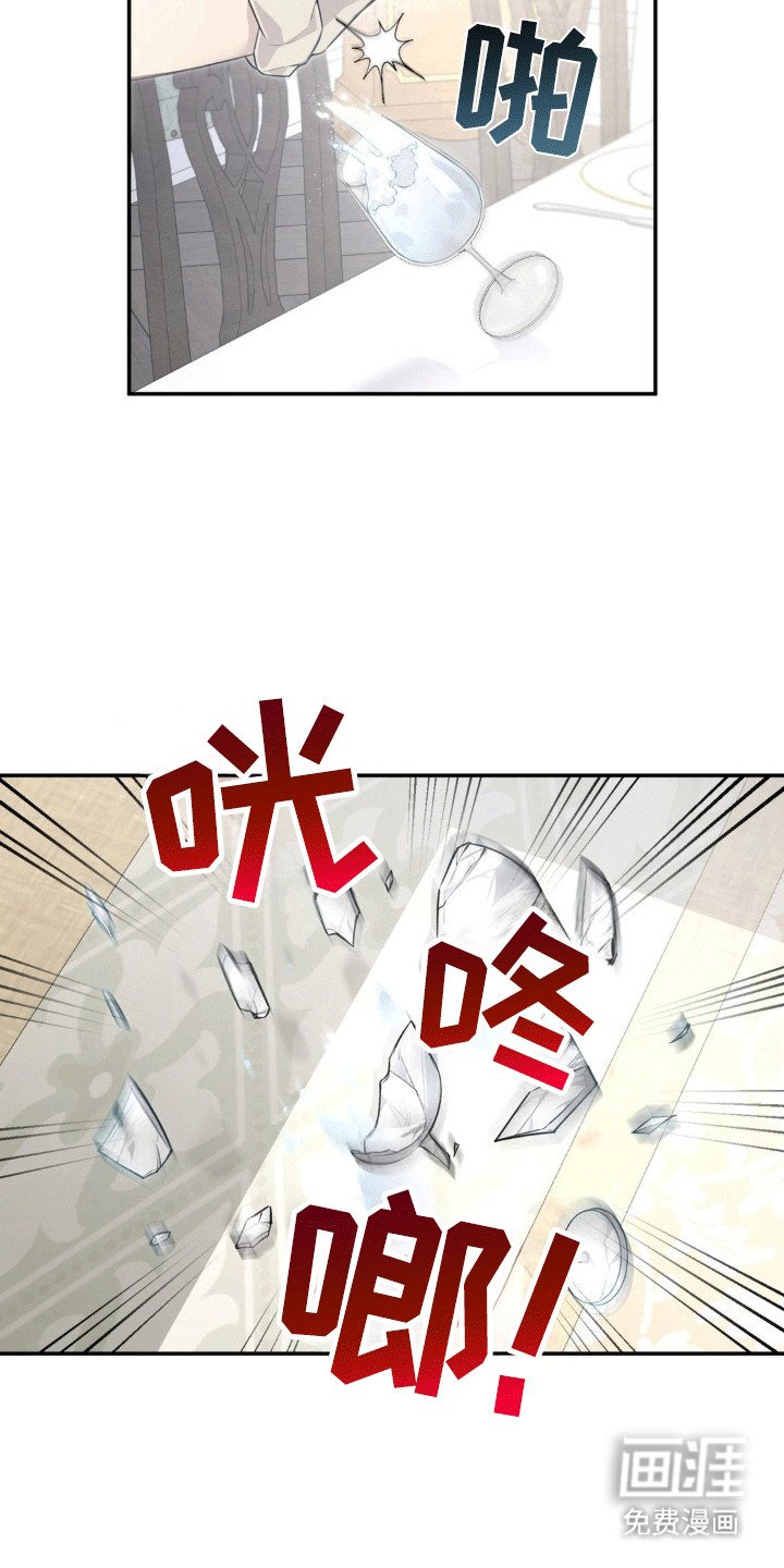 第9章：代替诅咒