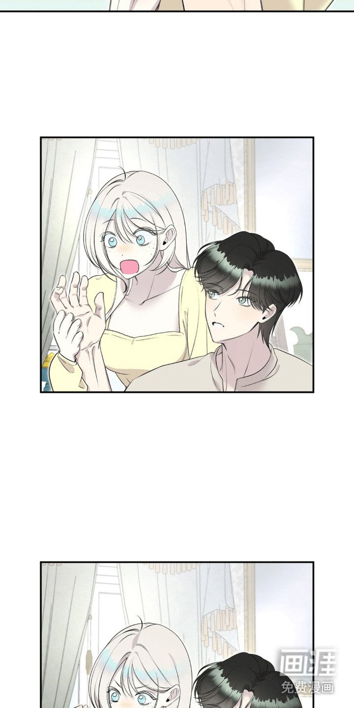 第9章：代替诅咒