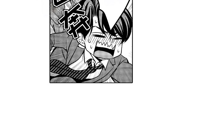 第1章：死对头