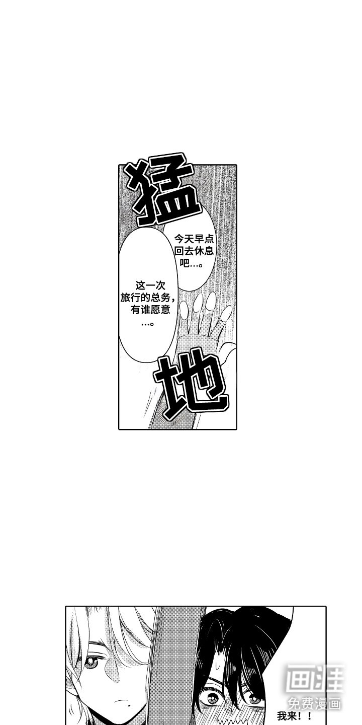 第10章：喜欢的人