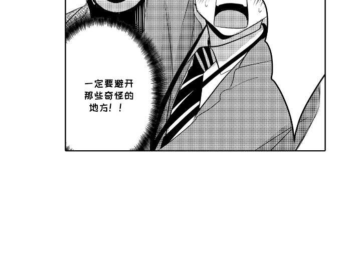 第10章：喜欢的人
