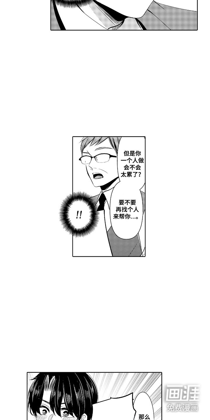 第11章：暴雨