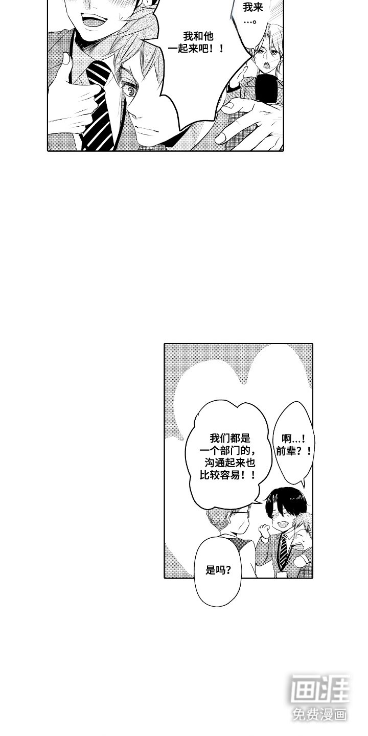 第11章：暴雨