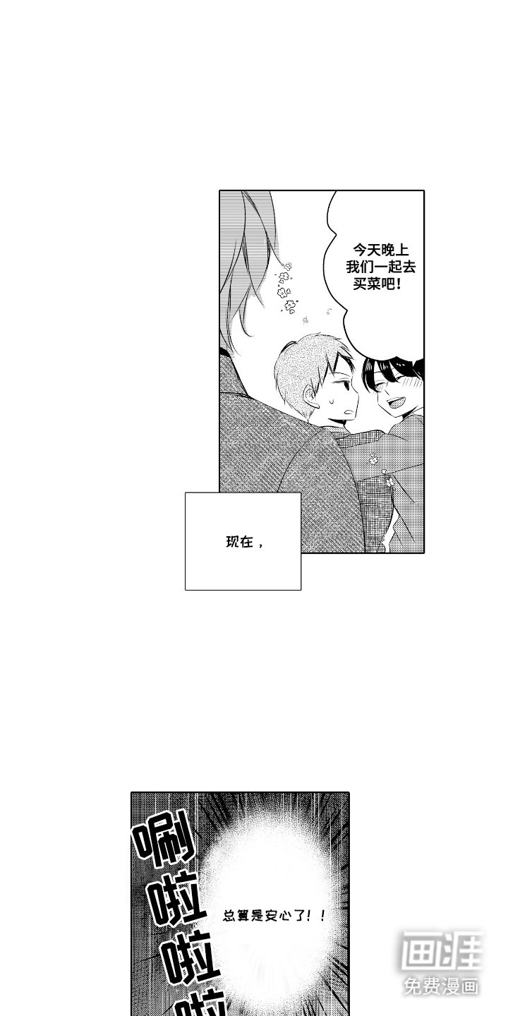 第11章：暴雨