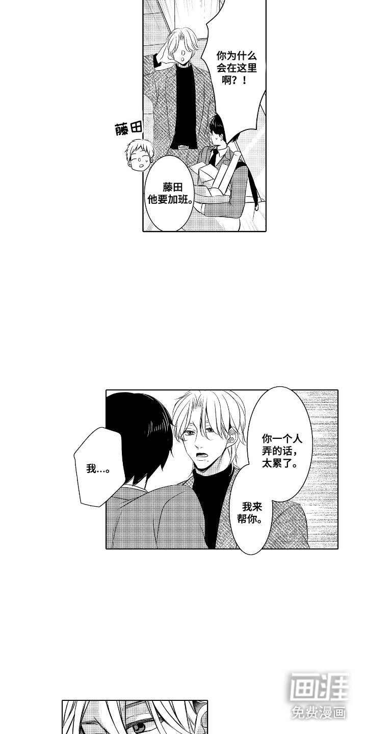 第11章：暴雨