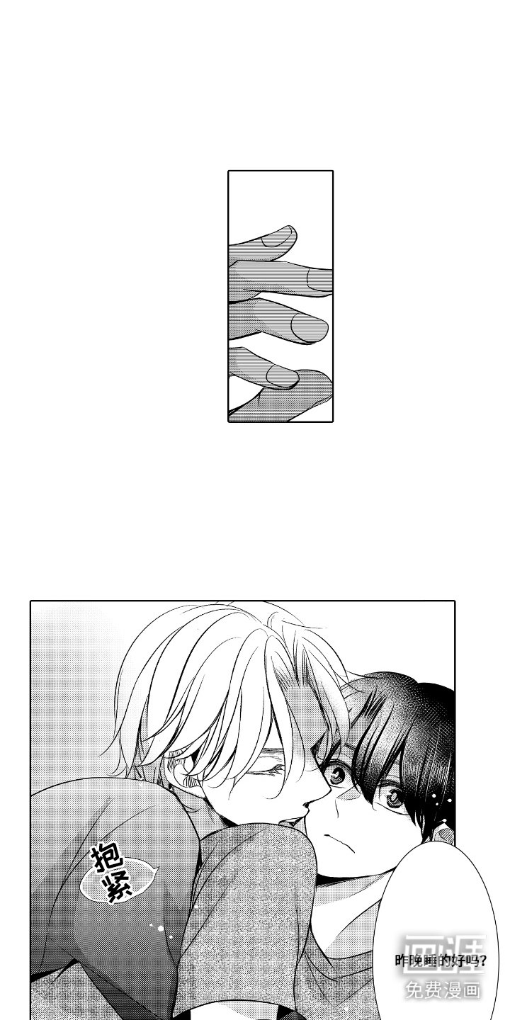 第13章：团建