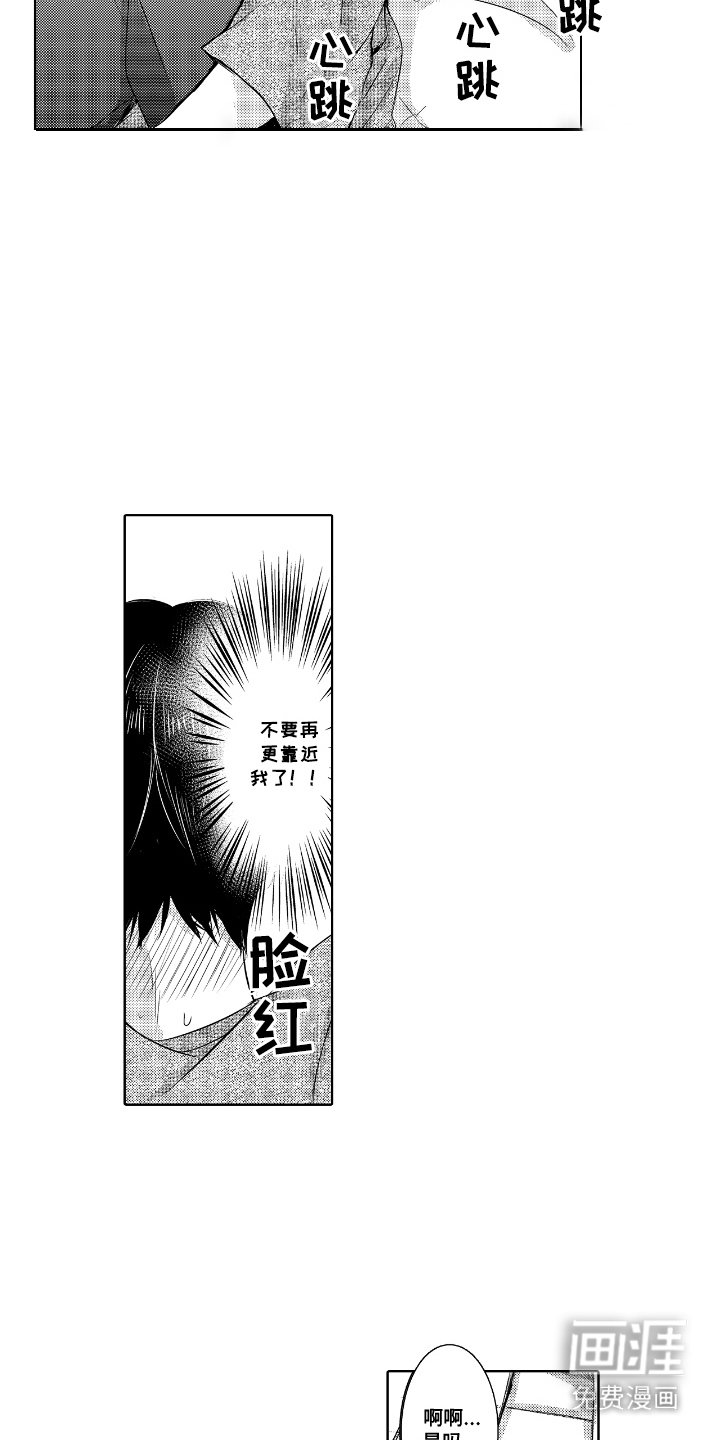 第13章：团建