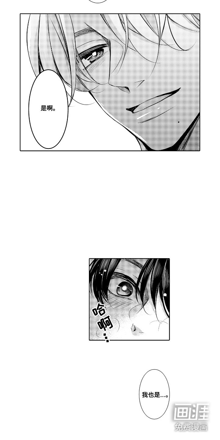 第13章：团建