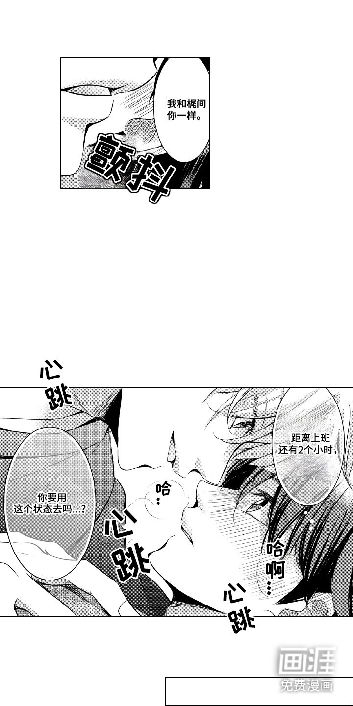 第13章：团建