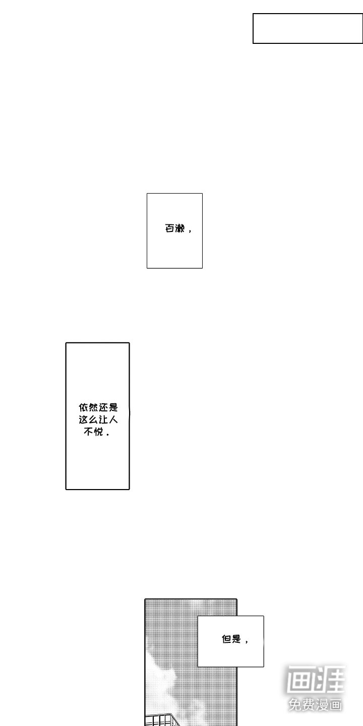 第13章：团建