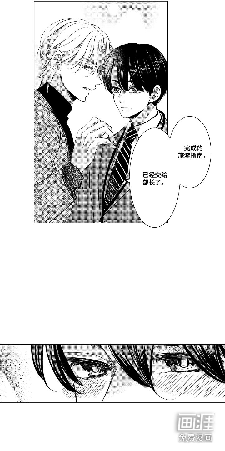 第13章：团建