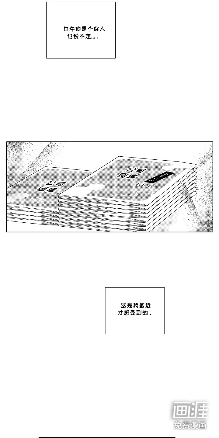 第13章：团建