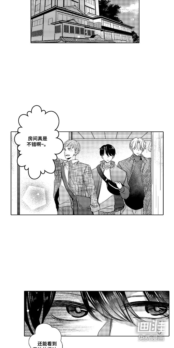 第13章：团建