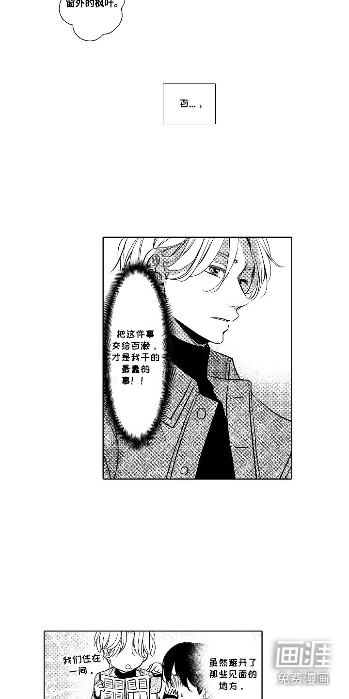 第13章：团建