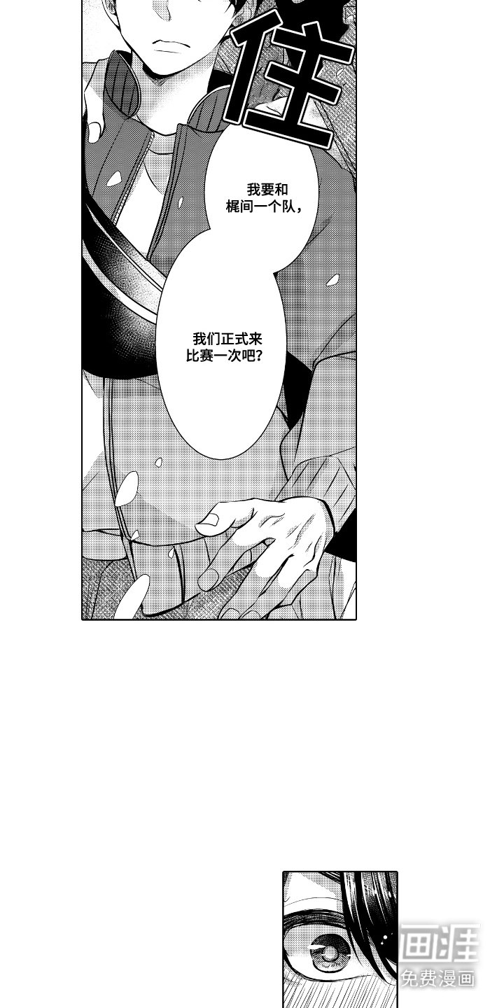 第14章：十分了解