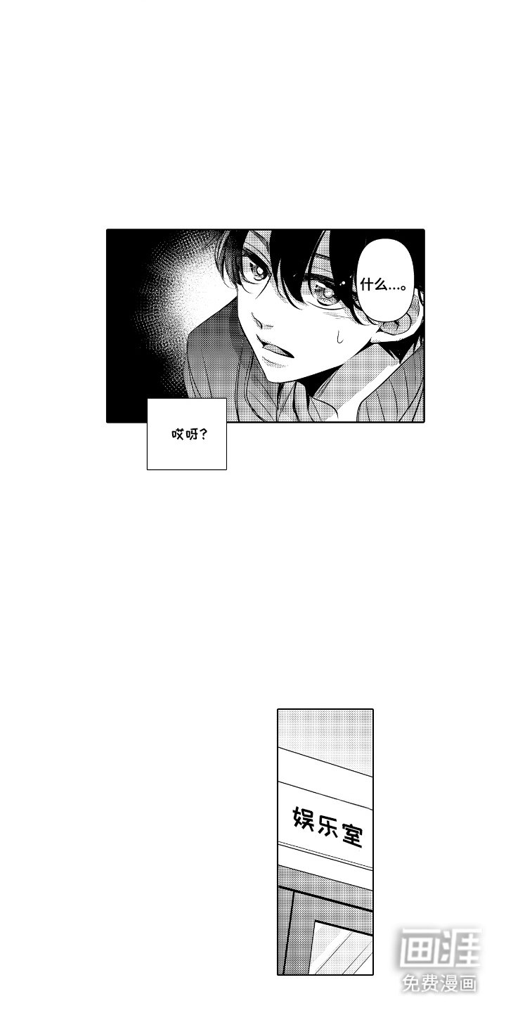 第14章：十分了解