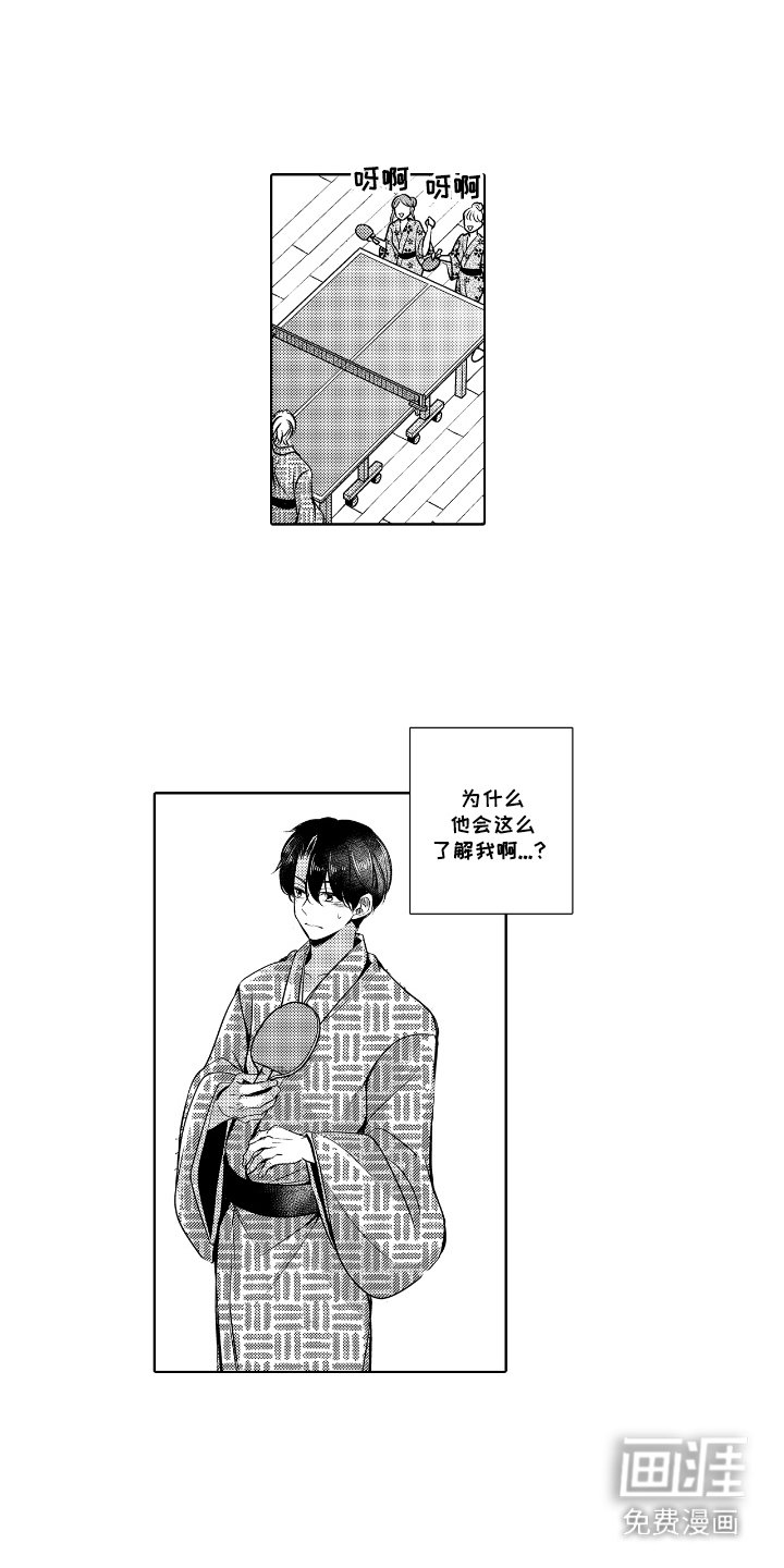 第14章：十分了解