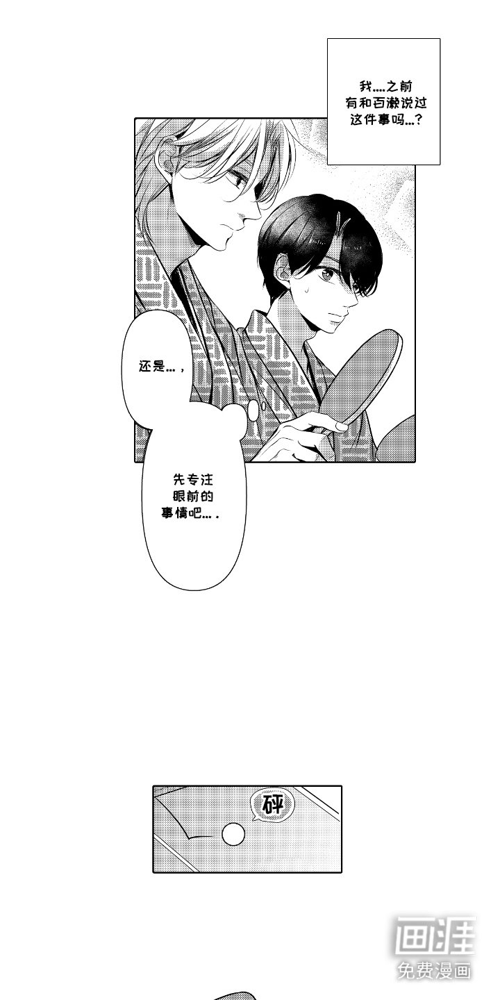 第14章：十分了解