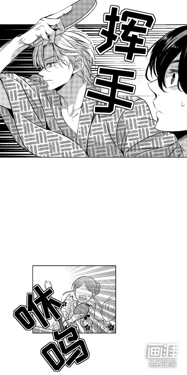 第14章：十分了解