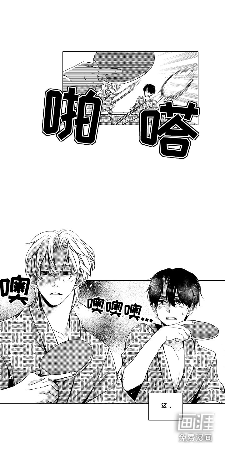 第14章：十分了解