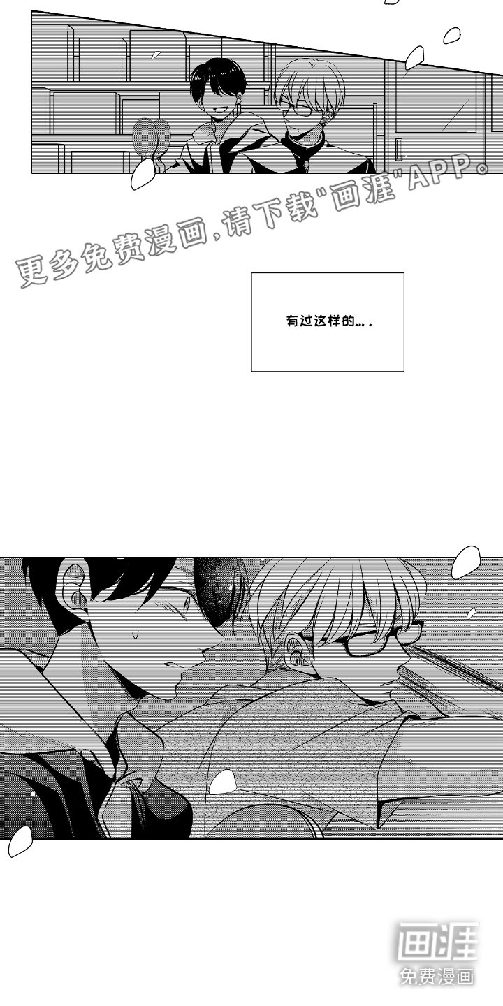 第14章：十分了解