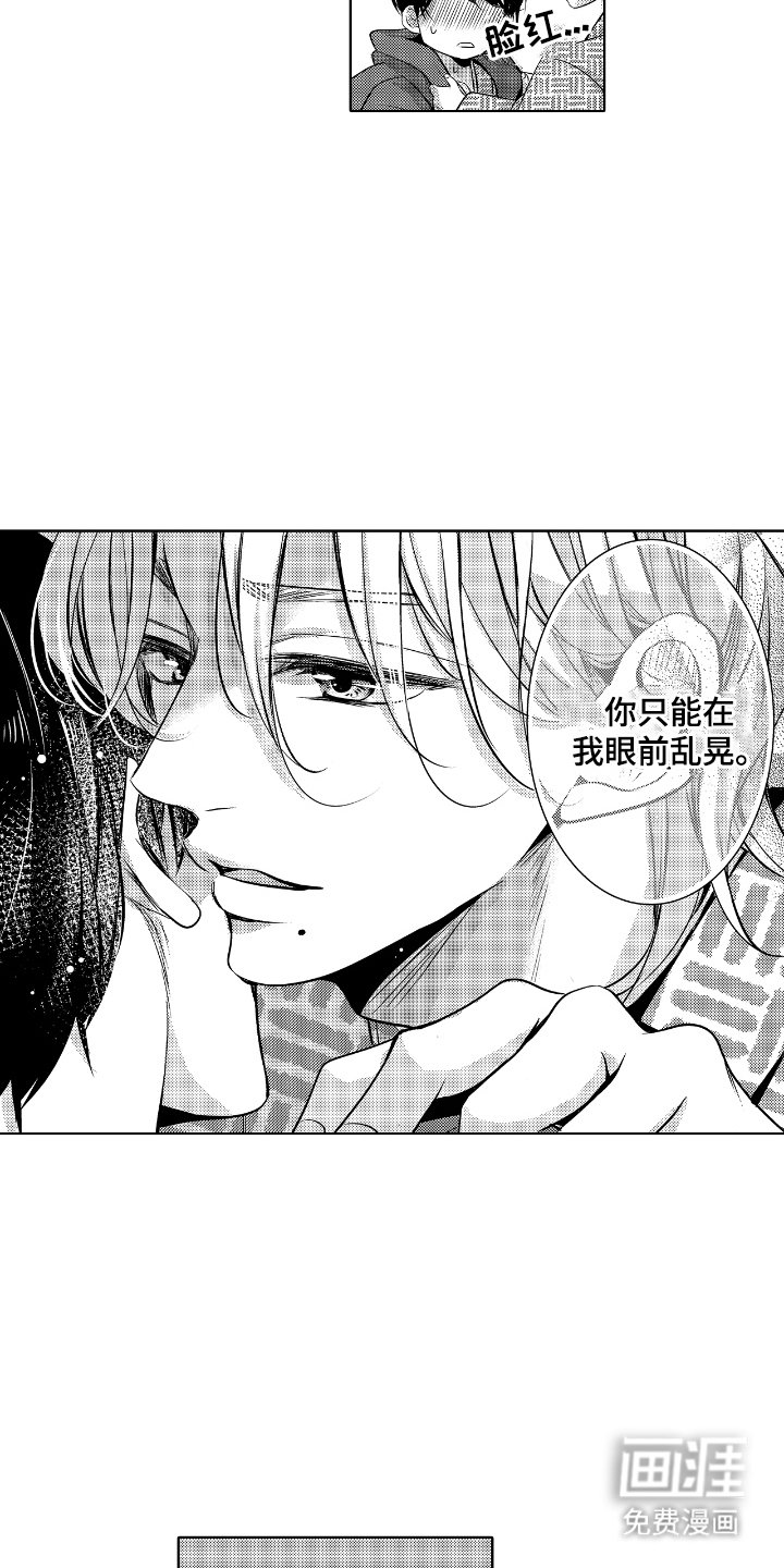 第14章：十分了解