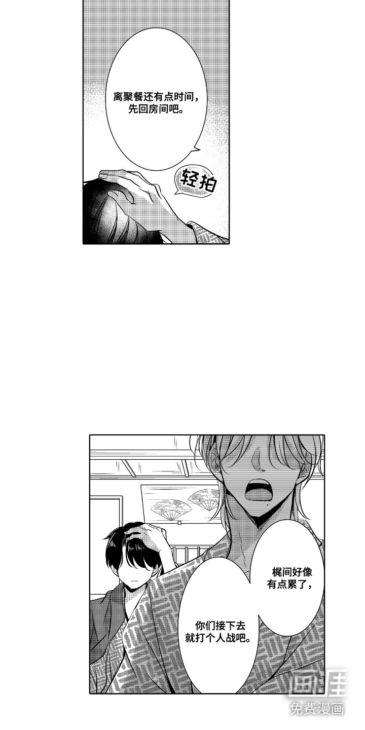 第14章：十分了解