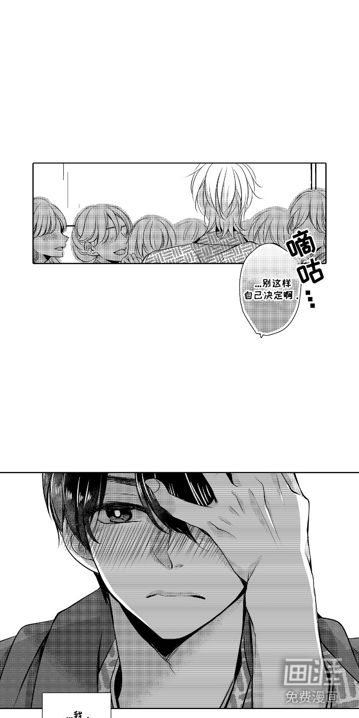 第14章：十分了解
