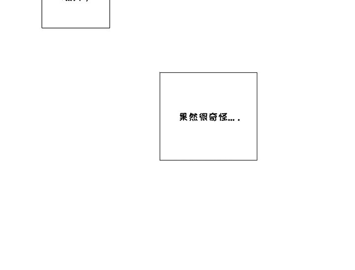 第14章：十分了解