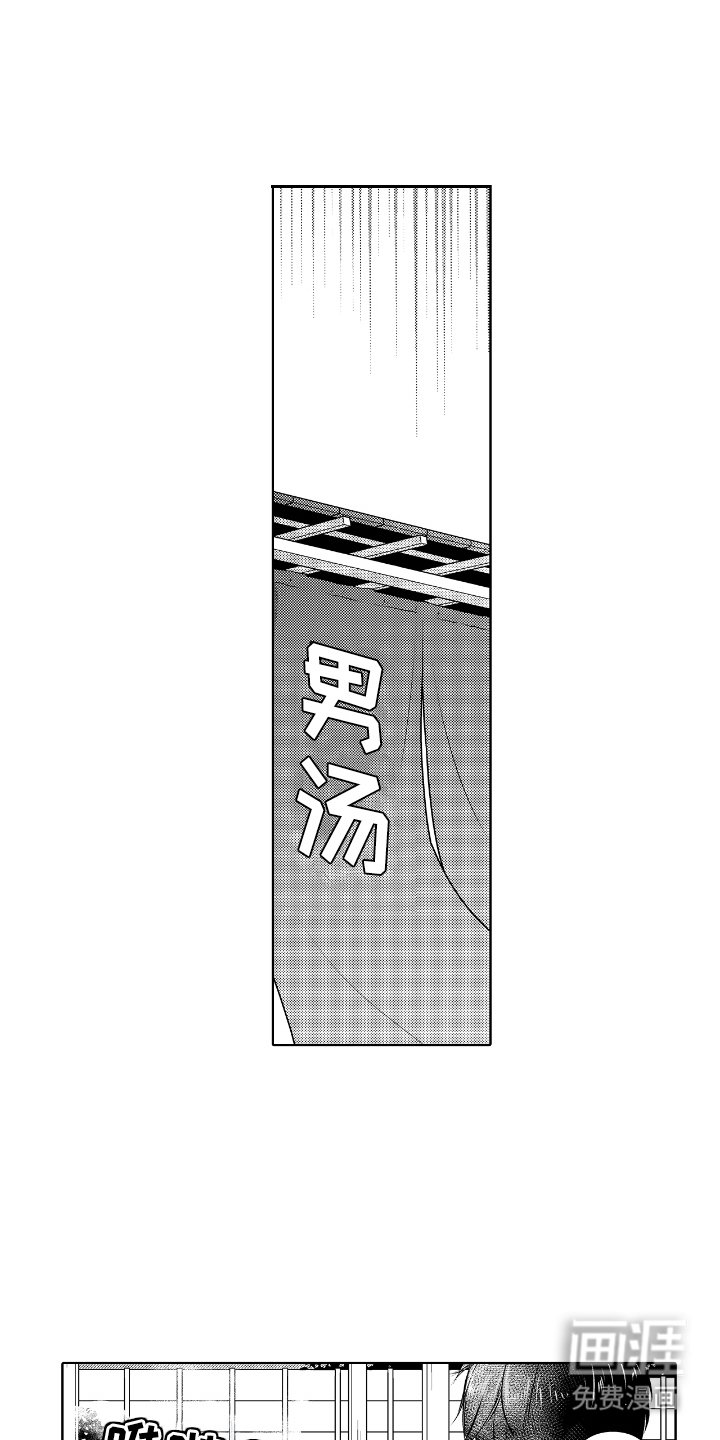 第15章：表白