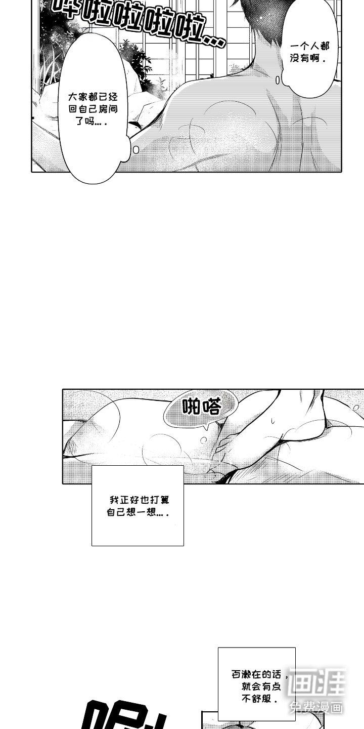 第15章：表白